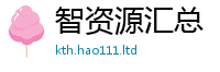 2025新奥天天开好彩新奥彩免费版虽2025最新免费资料大全手机版